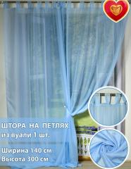 Штора вуалевая на петлях голубой 140х300 см