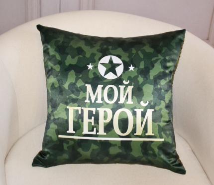 Подушка с фотопечатью Мой герой